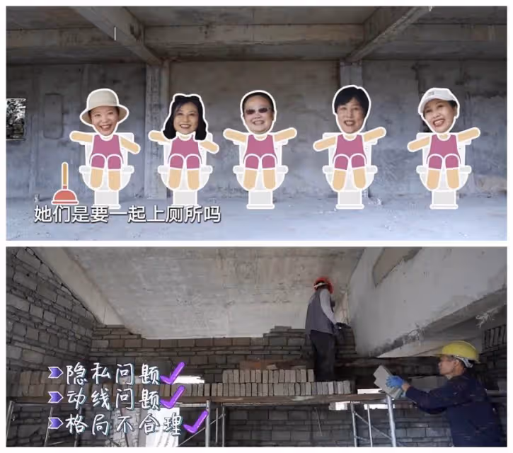 這5個50歲多歲的單身閨蜜團一起退休養老！建造157坪山間別墅