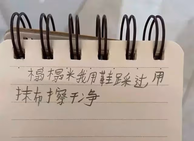 14歲女子一躍而下!千字遺書淚控「父母毀了我」:請收手這種傷害 願弟弟被好好對待「盼來生別再相見」