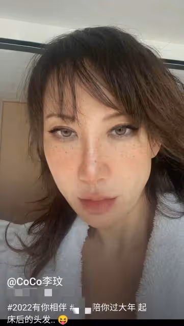 李玟分享休假日常!睡到下午起床,頭髮淩亂似雞窩也不打理,手摸頭髮略顯嬌憨:素顏出鏡不似48歲