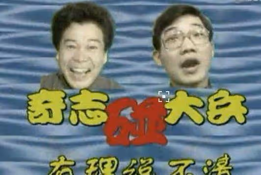 曾與牛群馮鞏齊名,成名後甩師傅,侮辱黃家駒,如今銷聲匿跡