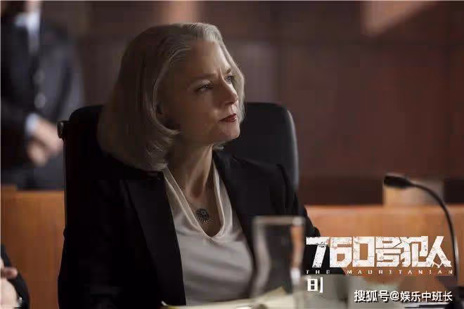 《760號犯人》真實原型事件是什麼？《760號犯人》是什麼改編的？