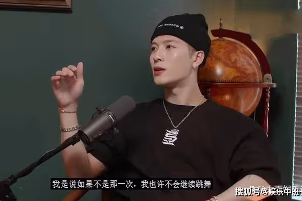 王嘉爾加入Kinjaz，曾當過《熱血街舞團》、《這！就是街舞》隊長