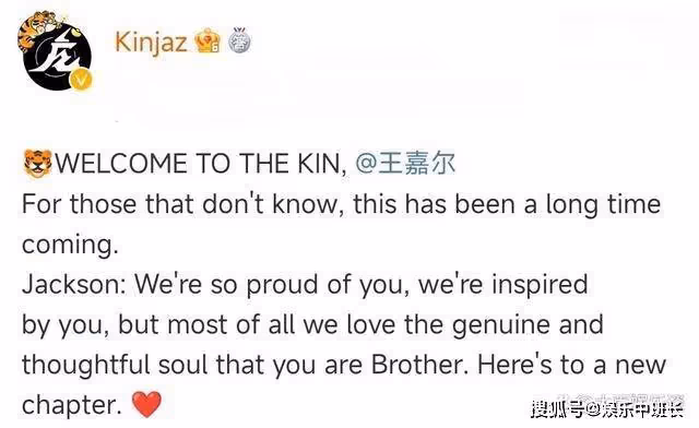 王嘉爾加入Kinjaz，曾當過《熱血街舞團》、《這！就是街舞》隊長