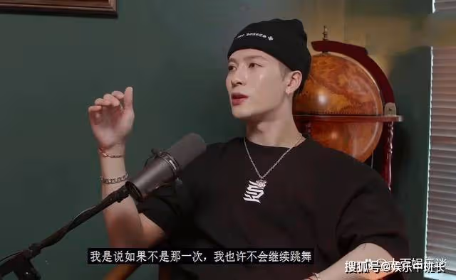 王嘉爾加入Kinjaz，曾當過《熱血街舞團》、《這！就是街舞》隊長