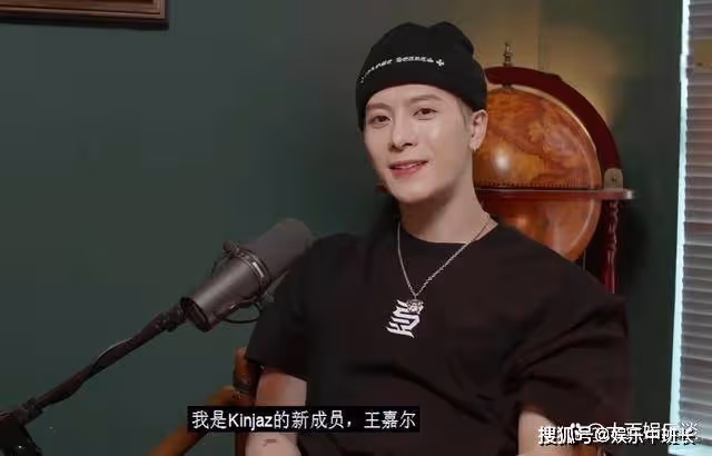 王嘉爾加入Kinjaz，曾當過《熱血街舞團》、《這！就是街舞》隊長