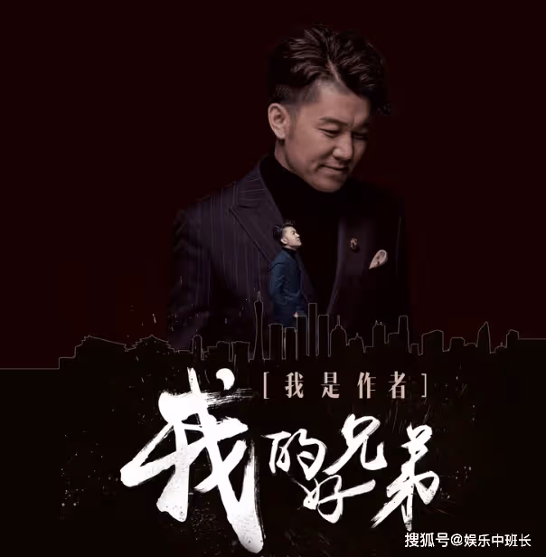 中國「最倒霉」的歌手，寫一首紅一首，然而自己唱一回黃一回
