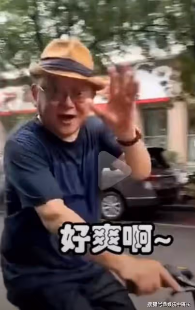 72歲王剛騎共享單車出行，豪車太多開膩了，體驗「地氣」心情愉悅
