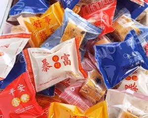 網紅新口味‼️鹹蛋黃肉鬆雪花酥