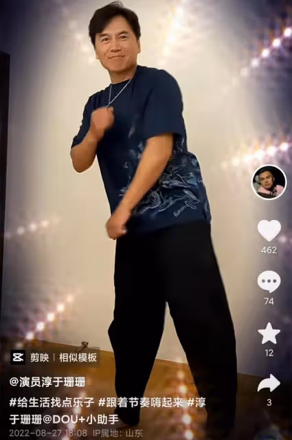 淳于珊珊近況曝光!娶新加坡美女生4娃太幸福,24歲女兒美貌出眾