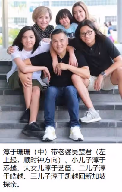 淳于珊珊近況曝光!娶新加坡美女生4娃太幸福,24歲女兒美貌出眾