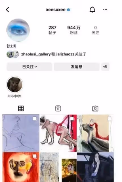 又一個女孩在暗中求救?她詭異的畫風到底預示著什麼?