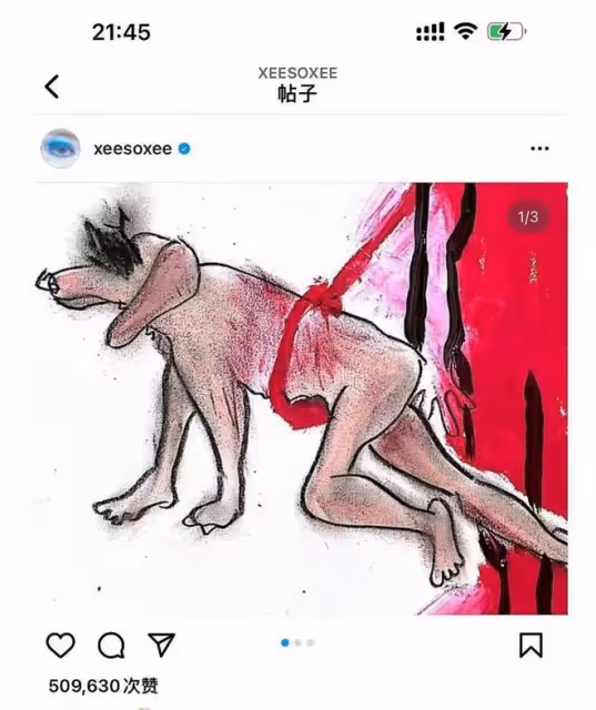 又一個女孩在暗中求救?她詭異的畫風到底預示著什麼?