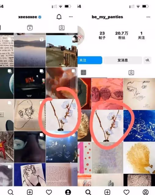 又一個女孩在暗中求救?她詭異的畫風到底預示著什麼?