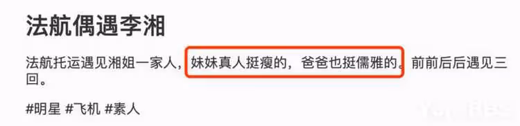 李湘離婚後和前夫首同框!王詩齡暴瘦 書包近3萬
