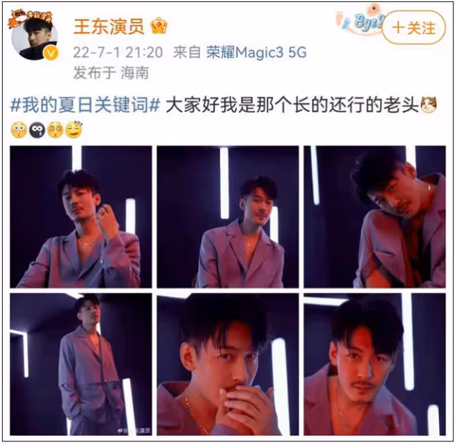 熱搜爆了! 男演員被控家暴,視頻畫面曝光