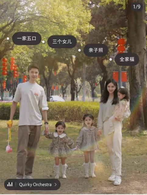 「母女四口」旗袍照走紅,女兒繼承媽媽的美貌,根本「復制黏貼」當看到爸爸顏值時,網友不淡定了