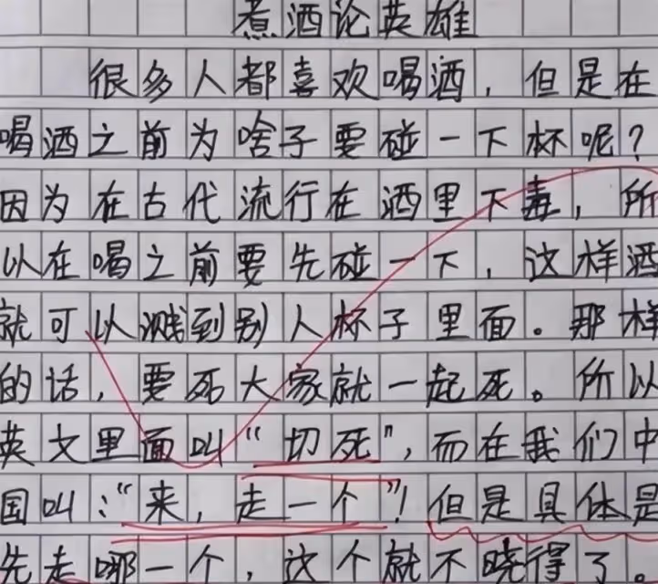 國小生作文《我想有個家》,老師流著淚給出了滿分,網友看完也潸然淚下