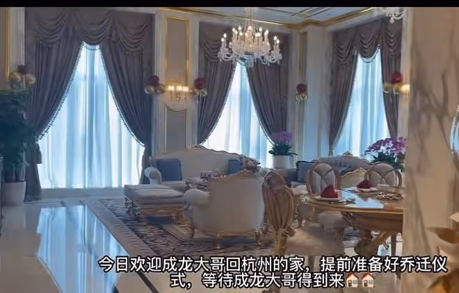 成龍定居杭州!慶喬遷新居親自下廚招待賓客,購房資格引發熱議
