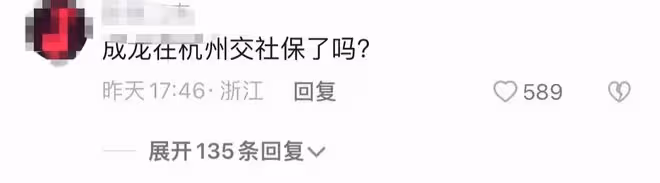 成龍定居杭州!慶喬遷新居親自下廚招待賓客,購房資格引發熱議