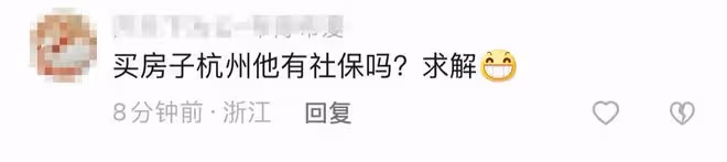 成龍定居杭州!慶喬遷新居親自下廚招待賓客,購房資格引發熱議