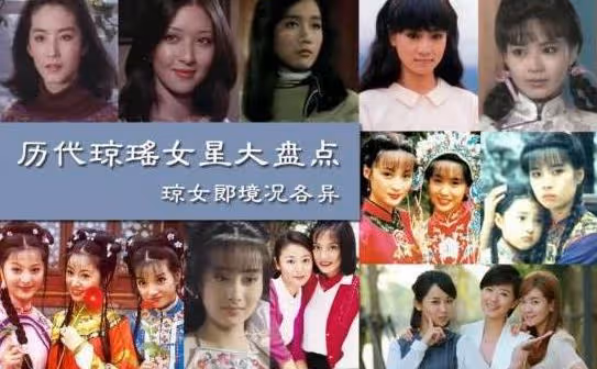 難逃瓊女郎魔咒!她剛爆紅卻與男友「共墜火山而亡」年僅29歲 駕駛員「一番話」至今耐人尋味