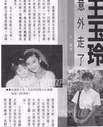 難逃瓊女郎魔咒!她剛爆紅卻與男友「共墜火山而亡」年僅29歲 駕駛員「一番話」至今耐人尋味