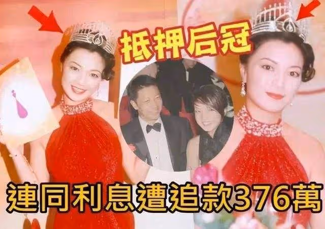 神似小燕子！前港姐「被追債千萬」辛酸抵押后冠　靠學識重新振作「51歲近況」稱：永不放棄