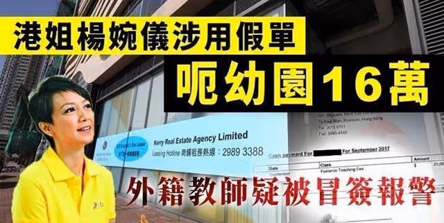 神似小燕子!前港姐「被追債千萬」辛酸抵押后冠 靠學識重新振作「51歲近況」稱:永不放棄