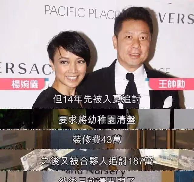神似小燕子!前港姐「被追債千萬」辛酸抵押后冠 靠學識重新振作「51歲近況」稱:永不放棄