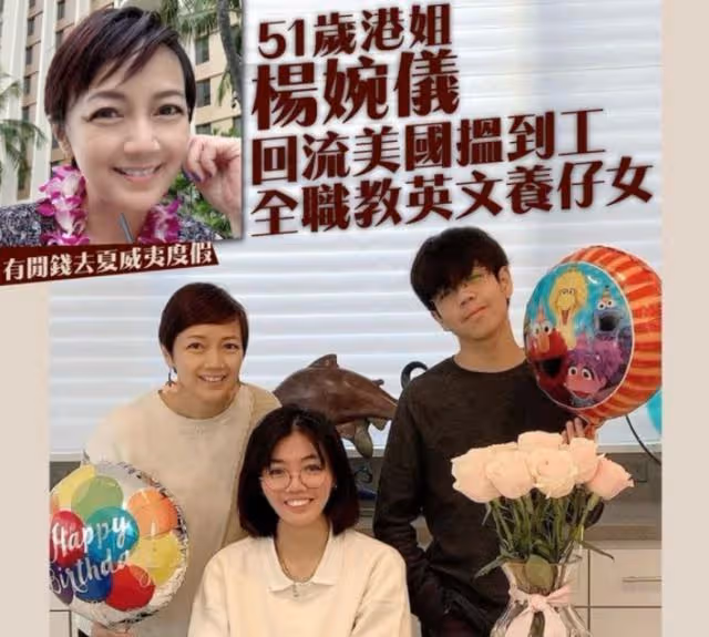 神似小燕子!前港姐「被追債千萬」辛酸抵押后冠 靠學識重新振作「51歲近況」稱:永不放棄