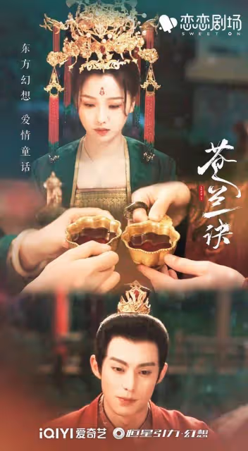 王鶴棣7件事!曾當過空少非富二代,直播上演霸道月尊哄嬌妻