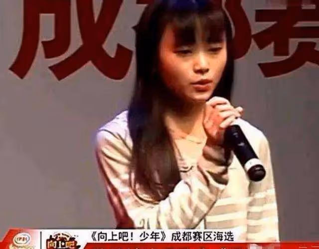 明星早期海選時期的照片:林允身材肉肉蠻可愛,楊超越顏值超在線