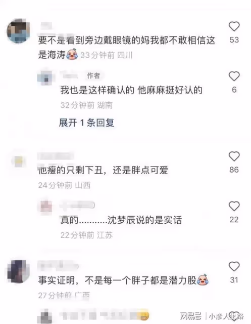 杜海濤素顏露面，瘦到脫相認不出，網友指他老得像身旁親媽同齡人