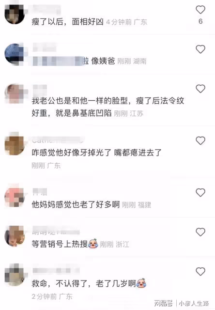 杜海濤素顏露面，瘦到脫相認不出，網友指他老得像身旁親媽同齡人
