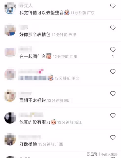 杜海濤素顏露面，瘦到脫相認不出，網友指他老得像身旁親媽同齡人
