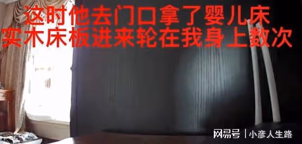 演員王東家暴妻子，發現監控後掐對方喉嚨，故意在女方懷孕時失蹤