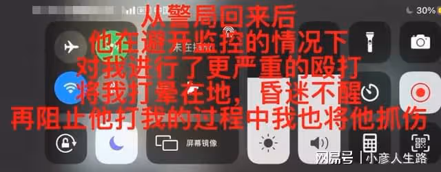 演員王東家暴妻子，發現監控後掐對方喉嚨，故意在女方懷孕時失蹤