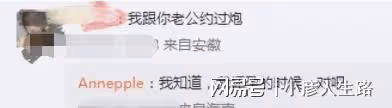 演員王東家暴妻子，發現監控後掐對方喉嚨，故意在女方懷孕時失蹤