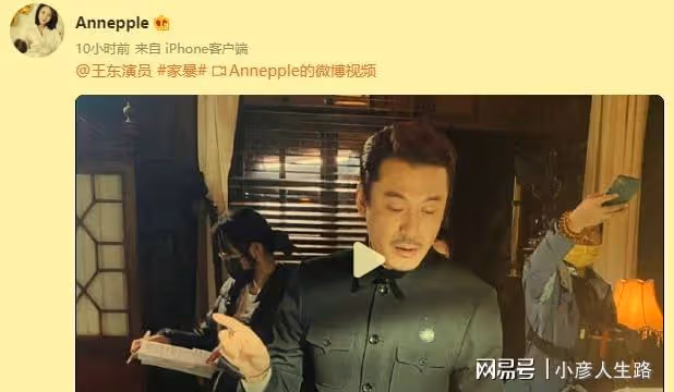 演員王東更多猛料被曝光！疑有三段婚姻，與現任結婚為借腹生子