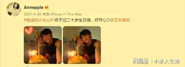 演員王東更多猛料被曝光！疑有三段婚姻，與現任結婚為借腹生子
