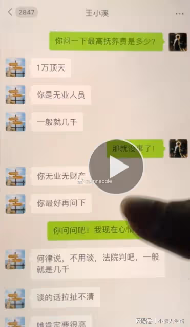 演員王東更多猛料被曝光！疑有三段婚姻，與現任結婚為借腹生子