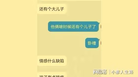 演員王東更多猛料被曝光！疑有三段婚姻，與現任結婚為借腹生子