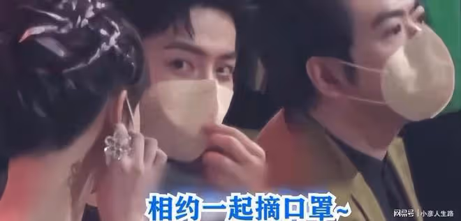 肖戰楊紫眼神交流,同步摘掉口罩,旁邊的郎朗目睹一切