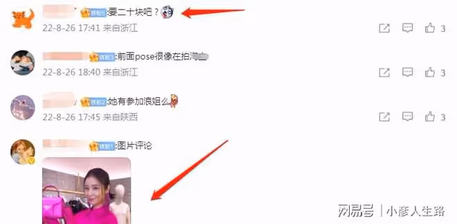林心如穿浪姐3同款高定，戴芭比粉手套踩恨天高，3W包被指像20元