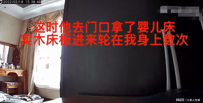 王東家暴懷孕妻子視頻曝光,重擊頭部致昏迷失憶,曾婚後失聯3次