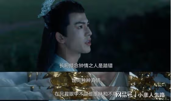 《蒼蘭訣》大結局前瞻:赤女人設崩塌,雲中君「洗白」,東方意外