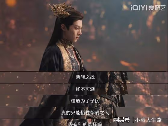 《蒼蘭訣》大結局前瞻:赤女人設崩塌,雲中君「洗白」,東方意外