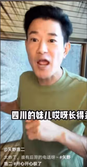 專門演「鬼子」矢野浩二,女兒入中國籍,前首相去世放喜樂