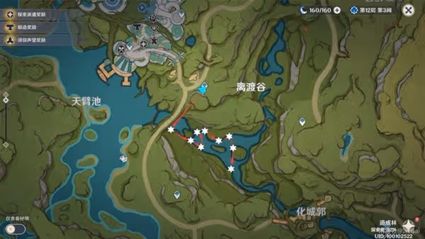 《原神》提納里培養素材獲取攻略