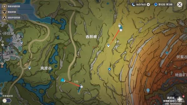 《原神》提納里培養素材獲取攻略